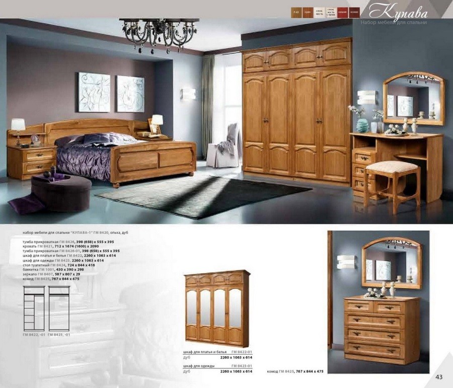 Bedroom Furniture Kupava 1 Oak Massiv Photos And Prices In