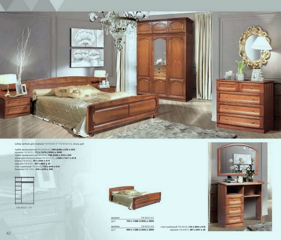 Bedroom Kupava 3 Oak Massiv Photos And Prices Buy Cheap Wood