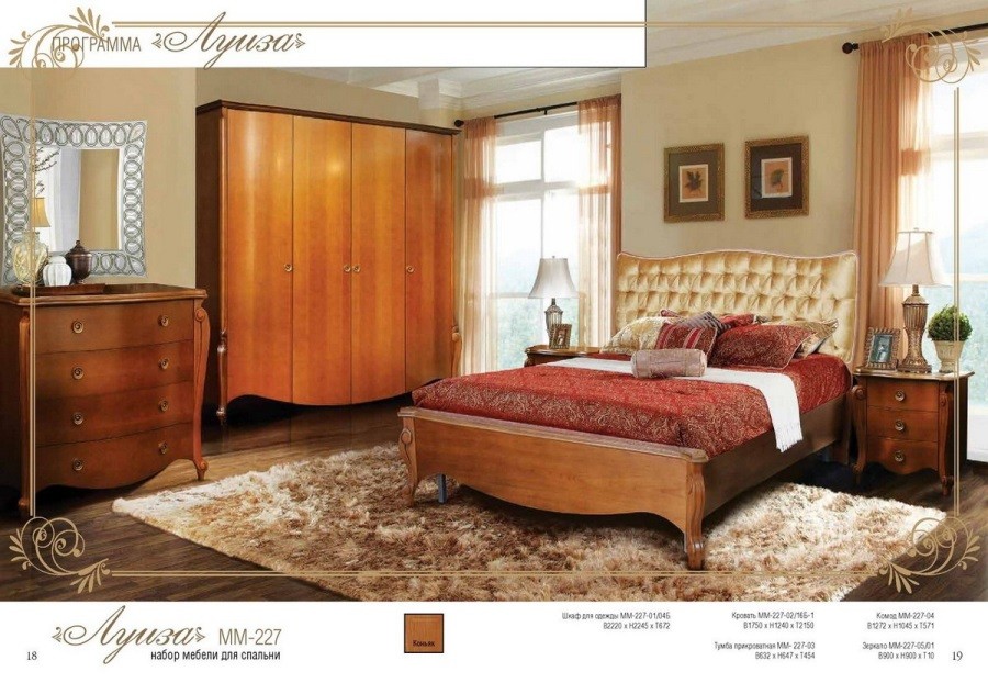 Bedroom Luiza oak massiv In London. Price