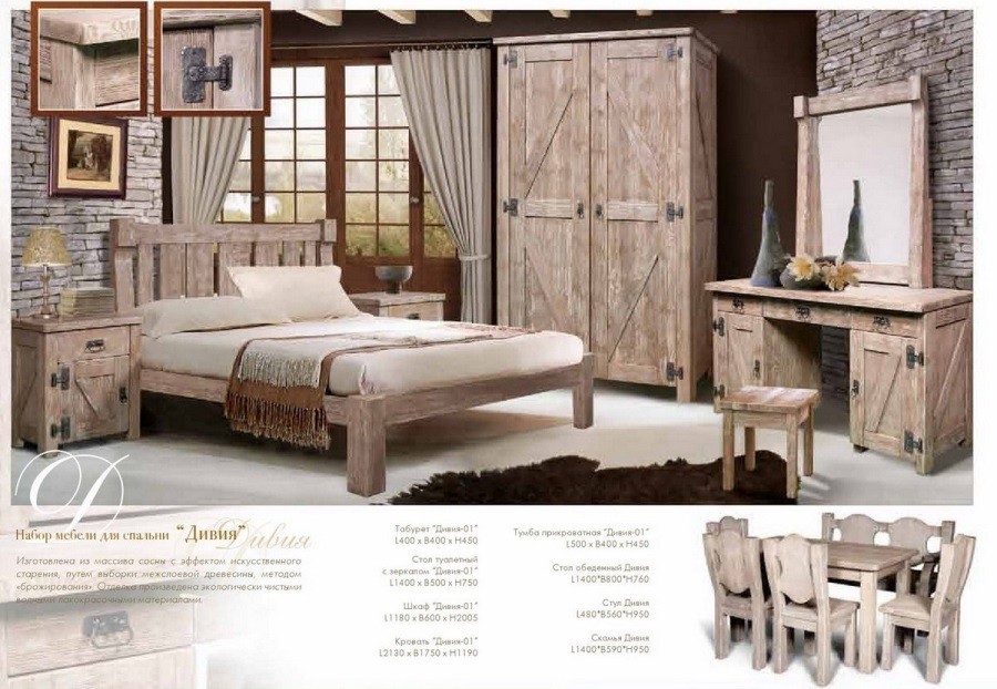 Bedroom Diviya oak massiv. Furniture In London. Price