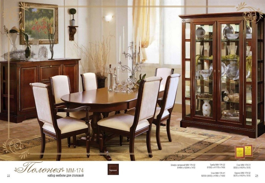 Dining room Polonez sale. Solid Oak Furniture In London. Price