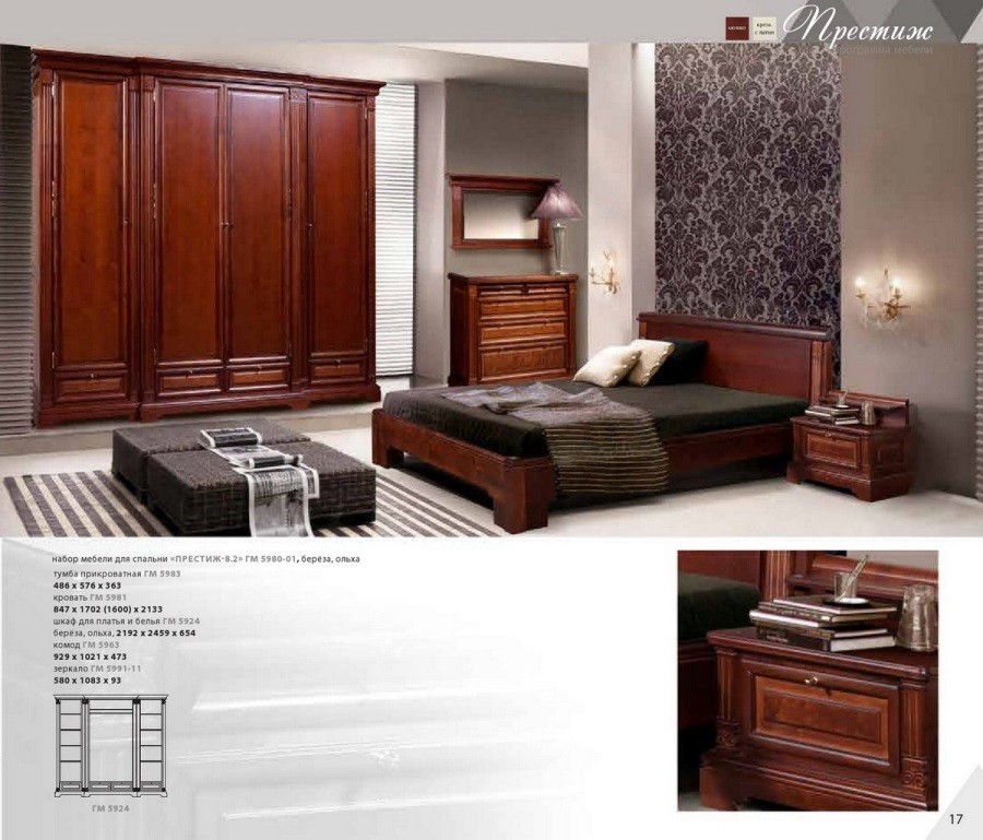 Bedroom Prestige sale. Solid Oak Furniture In London. Price