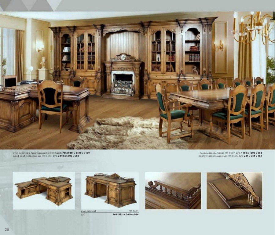 Furniture for office Versal oak massiv In London. Price