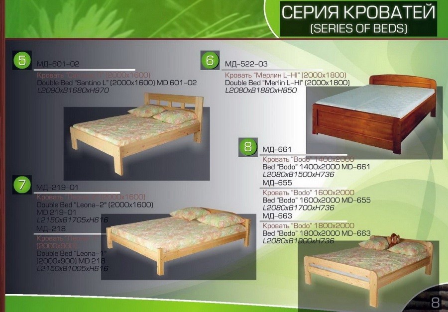 Beds. Solid wood furniture In London. Buy cheap