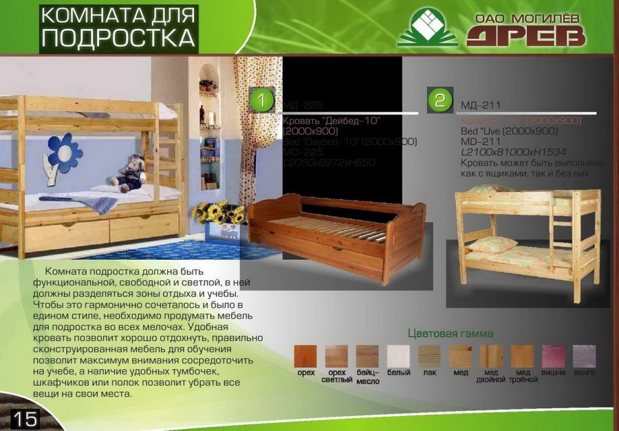 Bunk bed. Solid wood furniture In London. Buy cheap