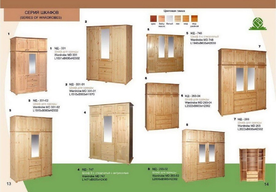 Wardrobes solid wood pine. Buy cheap from the manufacturer. Catalog and photos