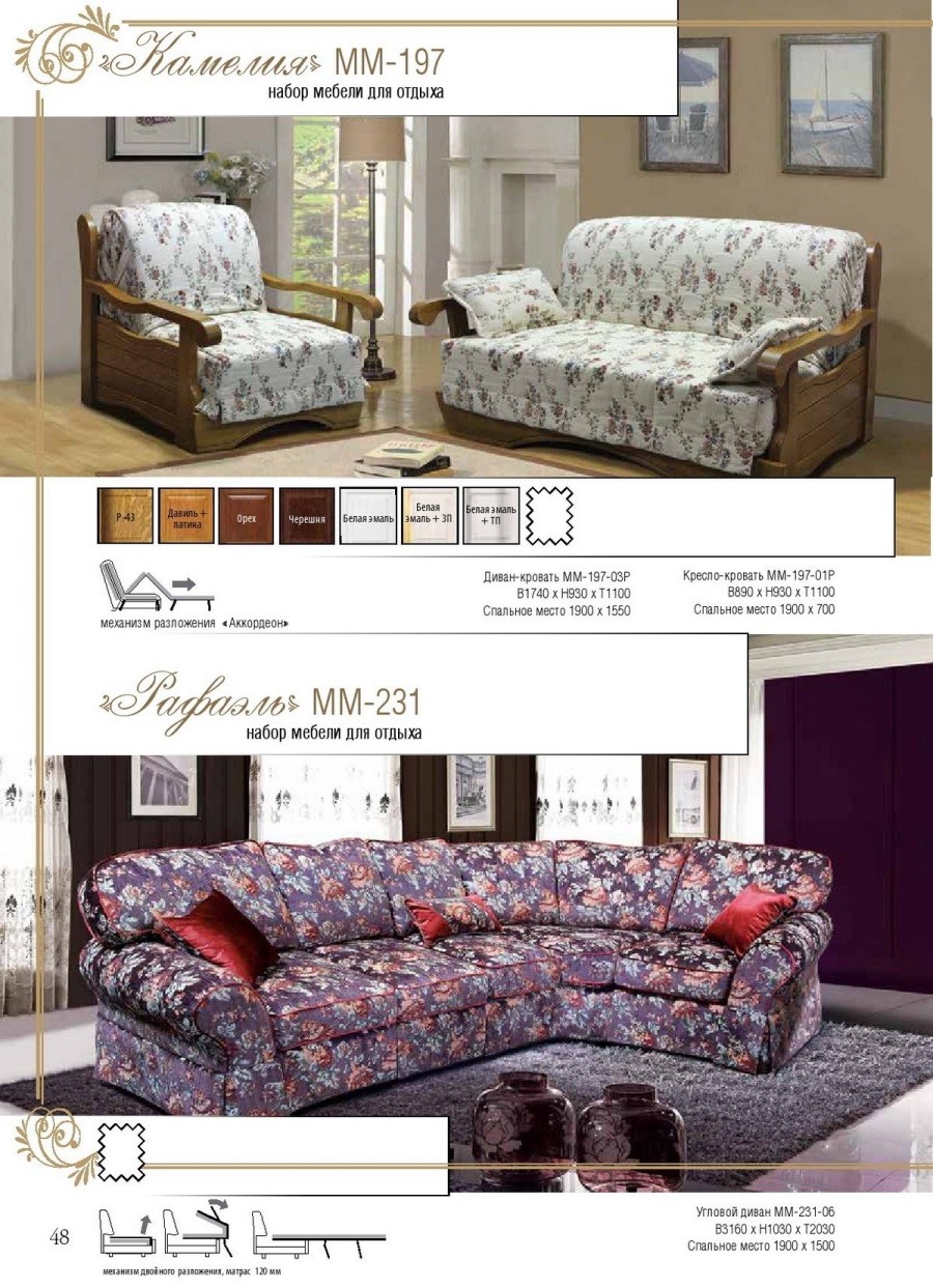 Leather sofa Kameliya upholstered furniture In London. Price
