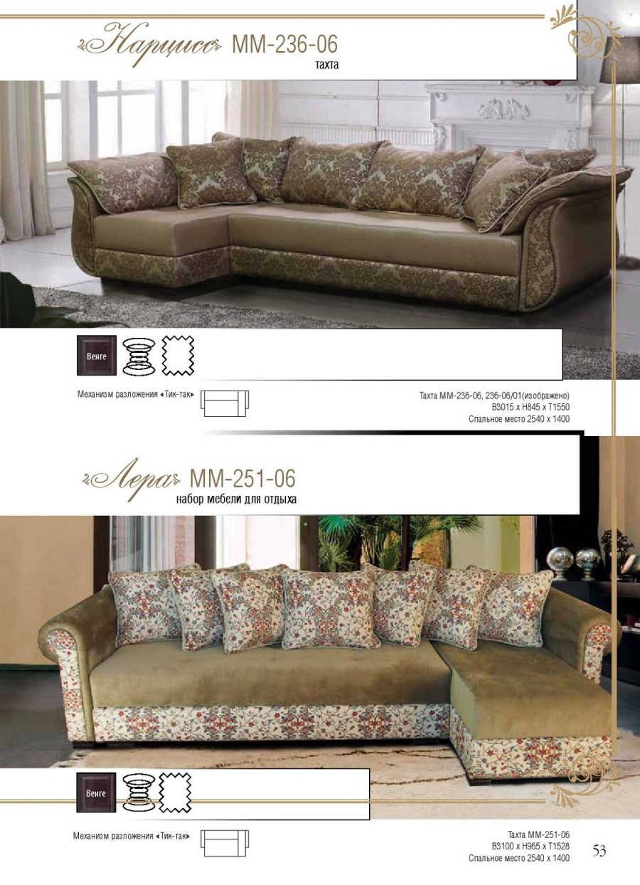 Upholstered furniture Narciss Leather sofas In London. Price